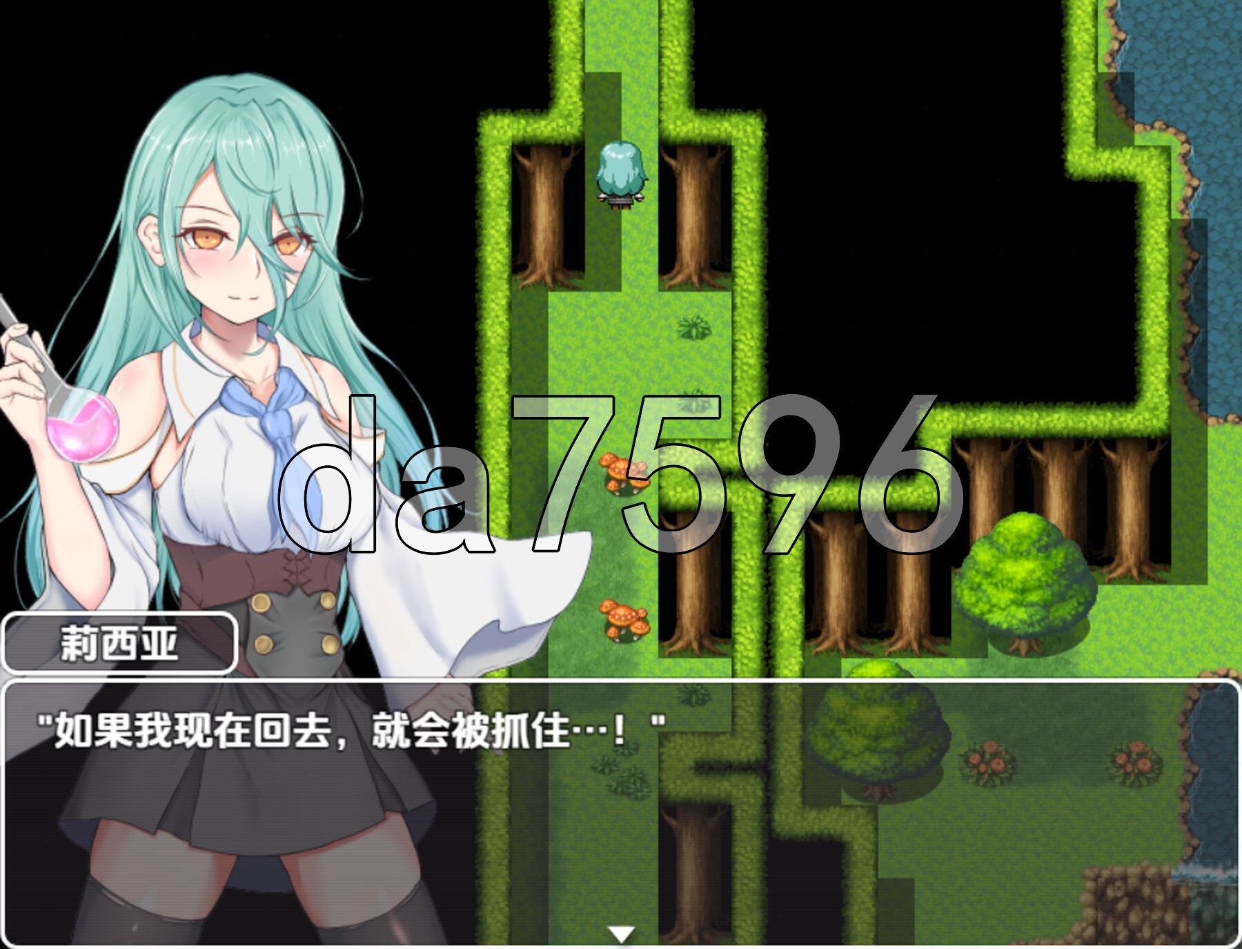你已被放逐 V1.0 双端 AI汉化版 预览图