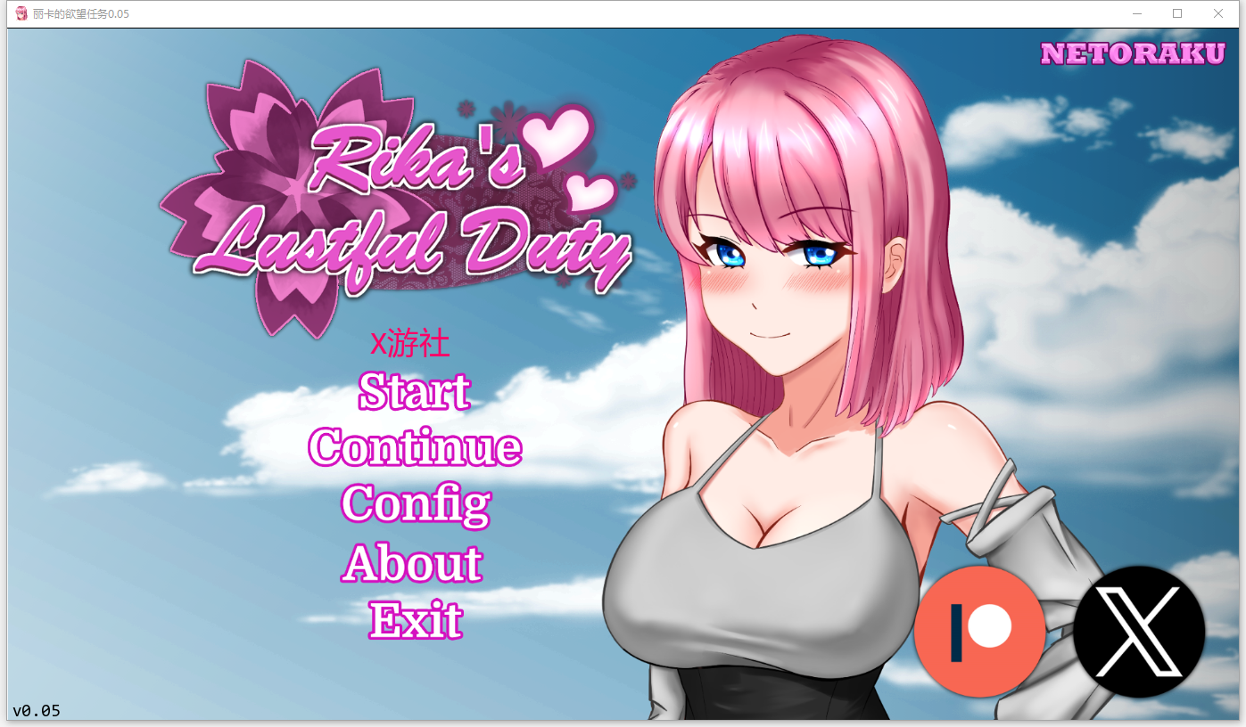 丽卡的欲望任务 Rika's Lustful Duty V0.05 双端 AI汉化版 预览图
