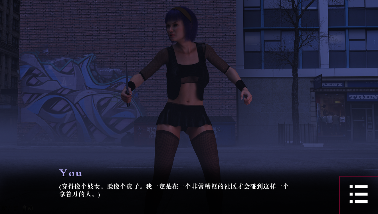 闭上眼睛 闭着眼睛 With Eyes Closed 2 Ch.9 双端 汉化版 预览图