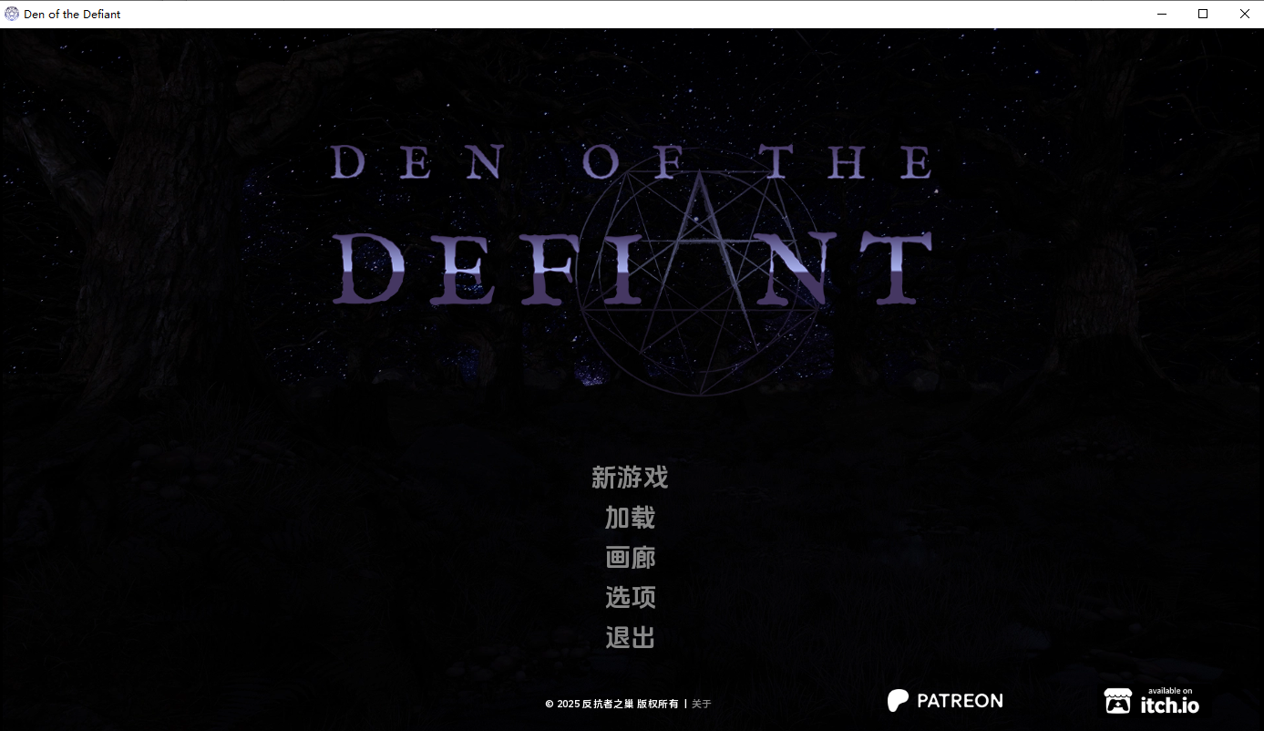 反抗者的巢穴 Den of the Defiant-Ch Ch. 4 双端 汉化版 预览图
