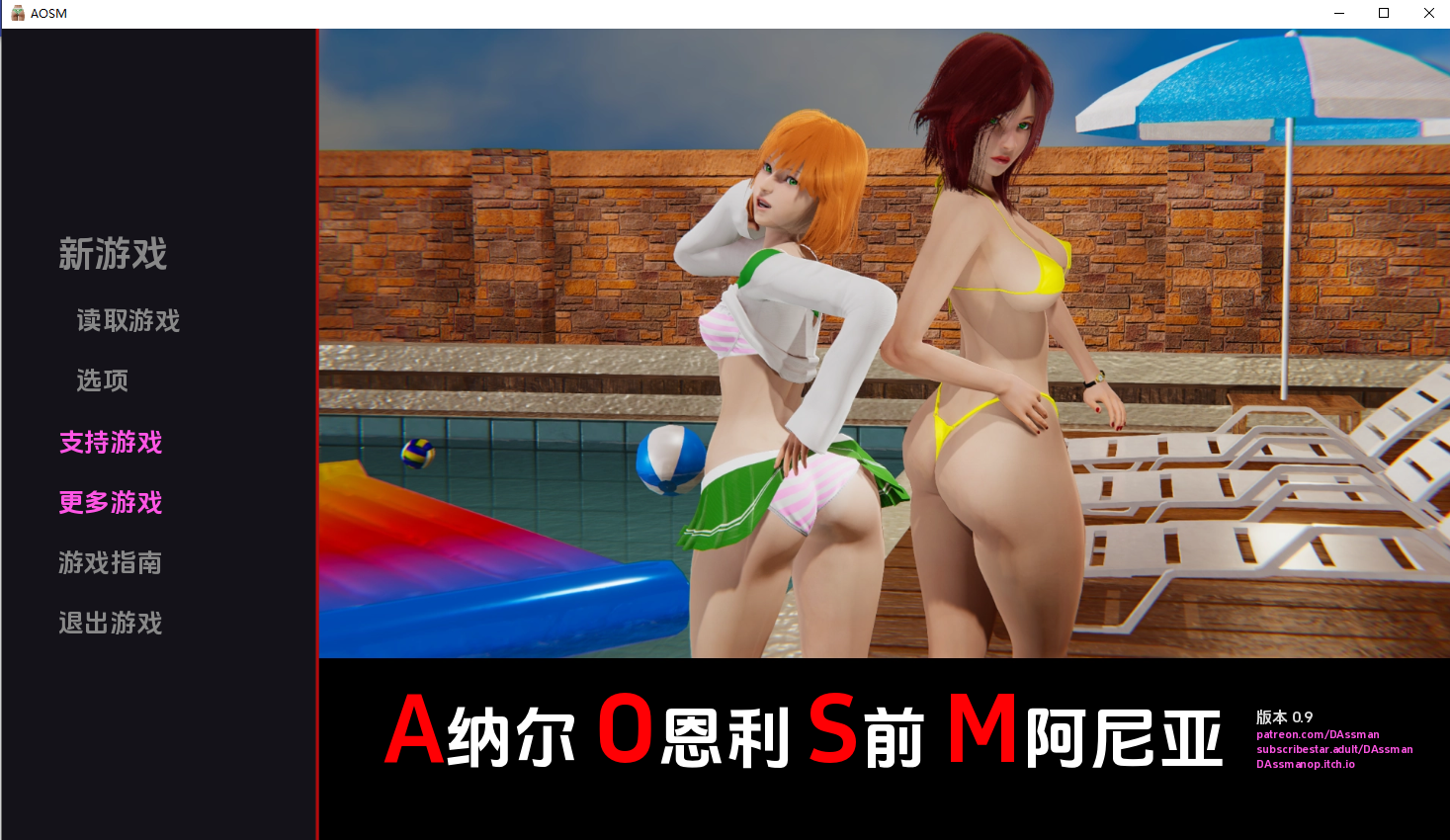互动狂热0.v0.9 双端 汉化版 预览图