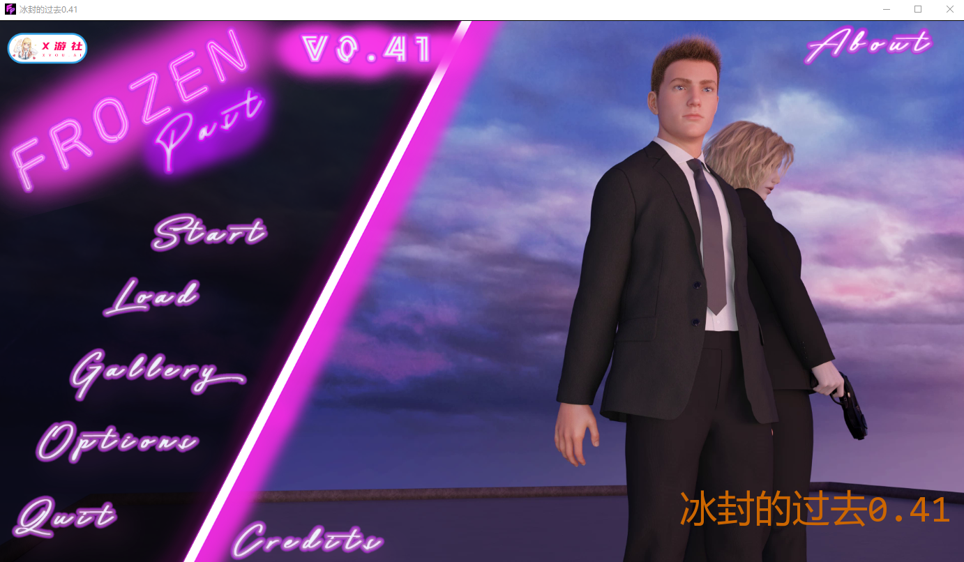尘封以往 冰雪奇缘过去 Frozen Past ver0.41 双端 汉化版 预览图