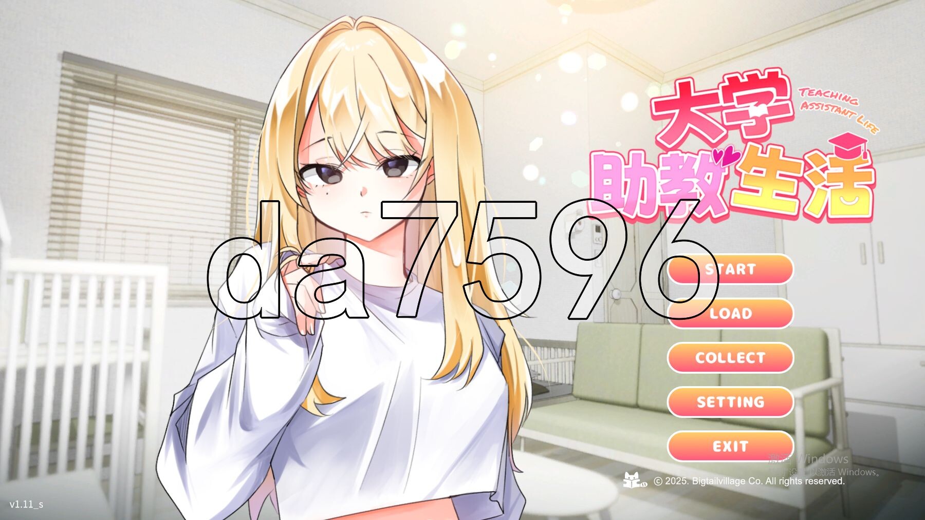 大学助教生活 v1.11 PC端 官中步兵版 预览图