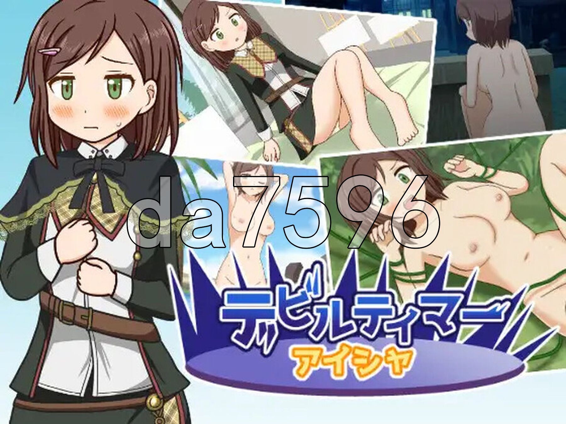 恶魔驯兽师艾莎 デビルテイマーアイシャ PC端 AI汉化版 预览图