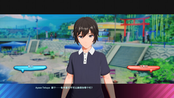 夏日假期 交叉路口 SamabakeScramble v1.0.2 PC端 官中版 预览图