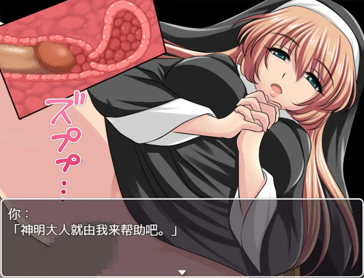 NPC奸〜异世界游记〜NPC姦異世界まんコ遊記 PC+安卓汉化版 双端 预览图
