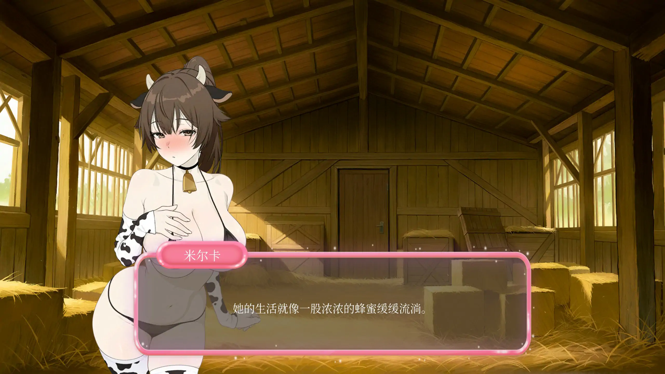 奶娘题材农场 COWGIRL SEX FARM v1.0 官方中文版 PC端 官中版 预览图