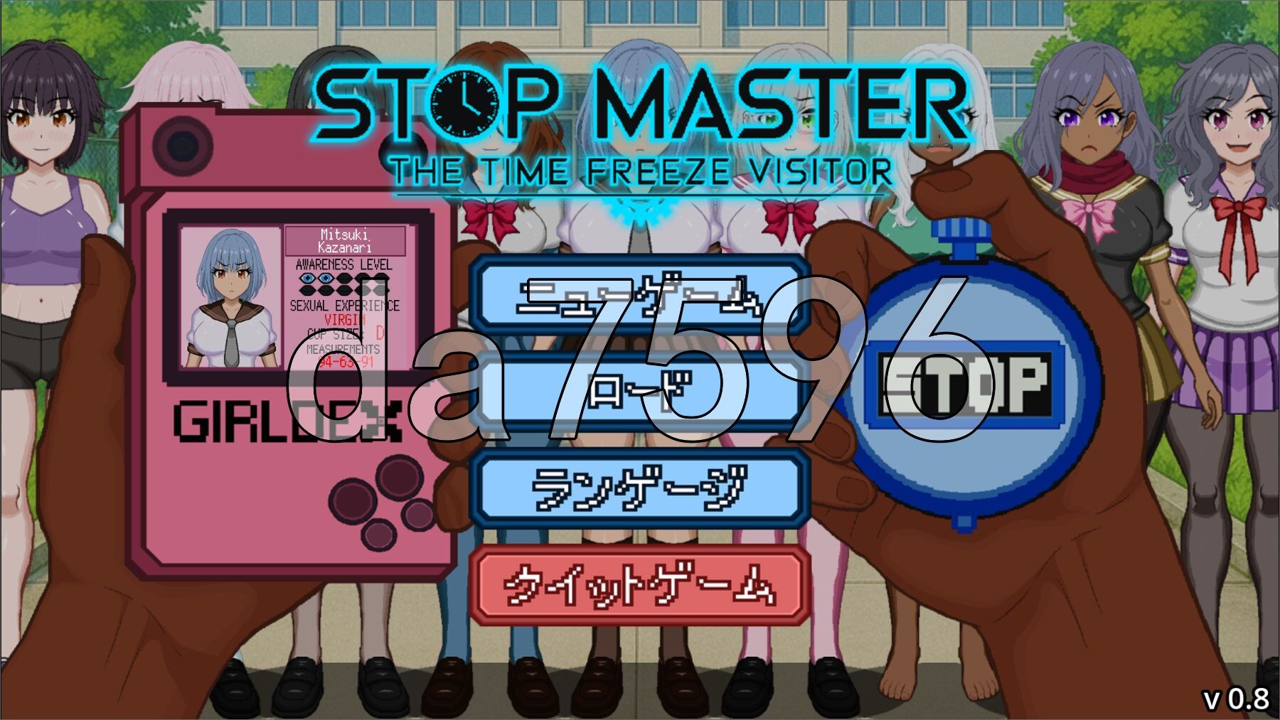 停止大师：时间冻结访客 Stop Master The Time Freeze Visitor 生肉版 PC端 日文原更新版 预览图