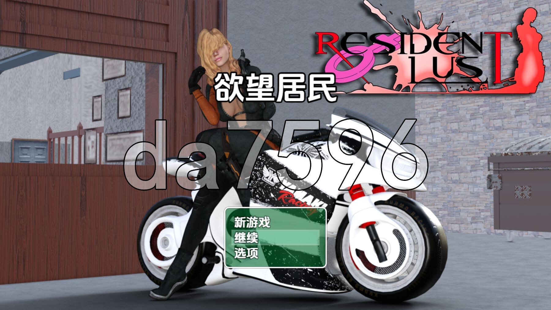 欲望居民 v0.1.5 PC+安卓 内嵌AI汉化步兵版 双端 AI汉化版步兵 预览图