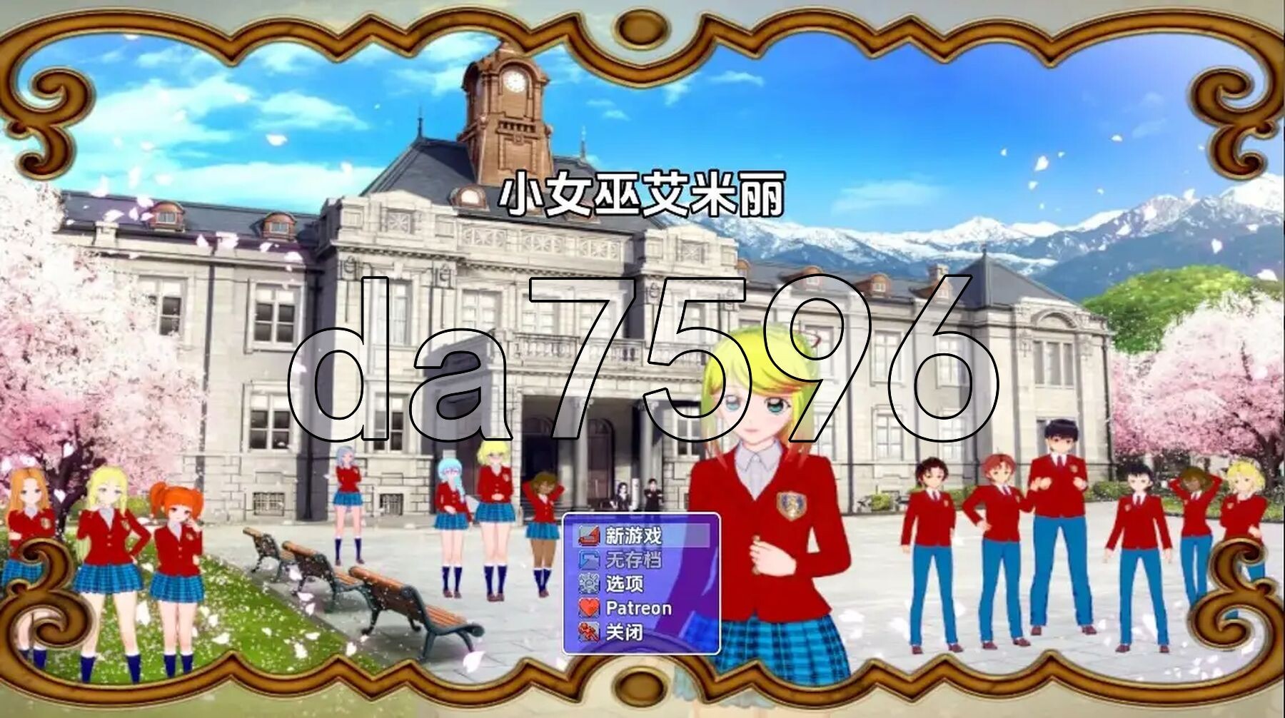 小女巫艾米丽 v0.6.5 双端 AI汉化版 预览图