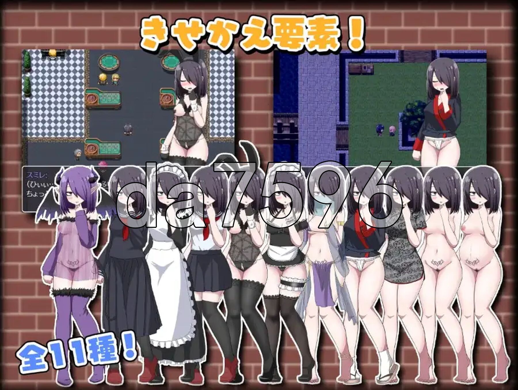 转生成魅魔的那件事 v1.02 双端 AI汉化版高清版 预览图