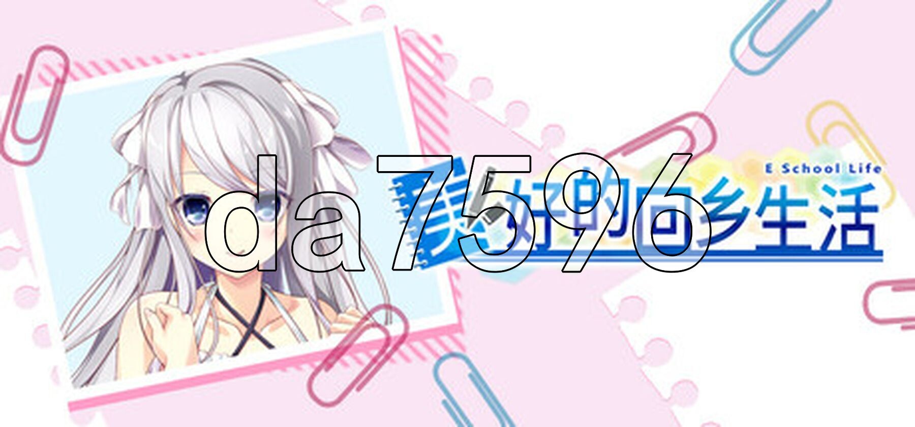 美好的回乡生活 Home Sweet Homecoming v1.00 Steam官方中文版 PC端 官中完整版 预览图