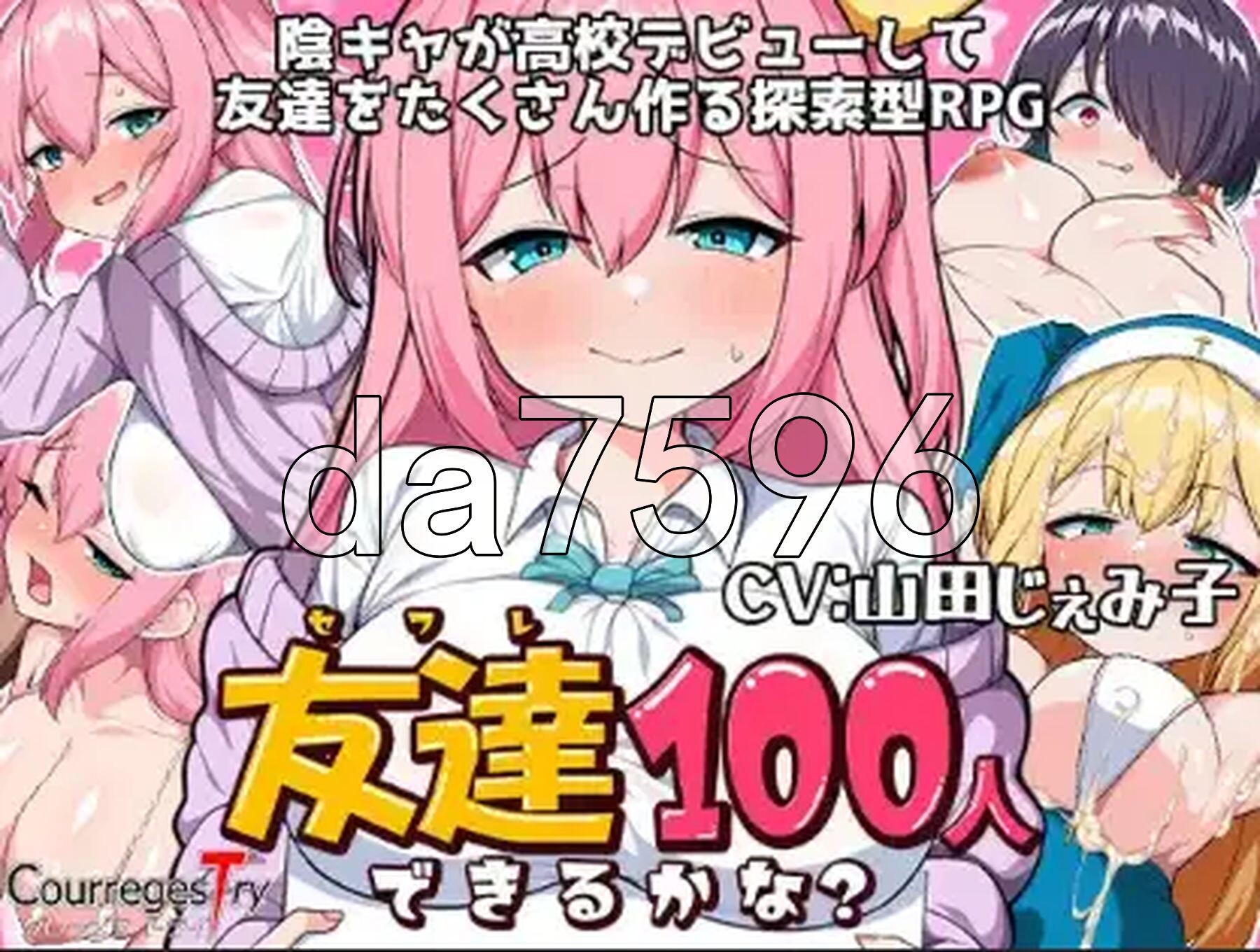 我能交到100個朋友嗎？ v1.0 双端 AI汉化版 预览图