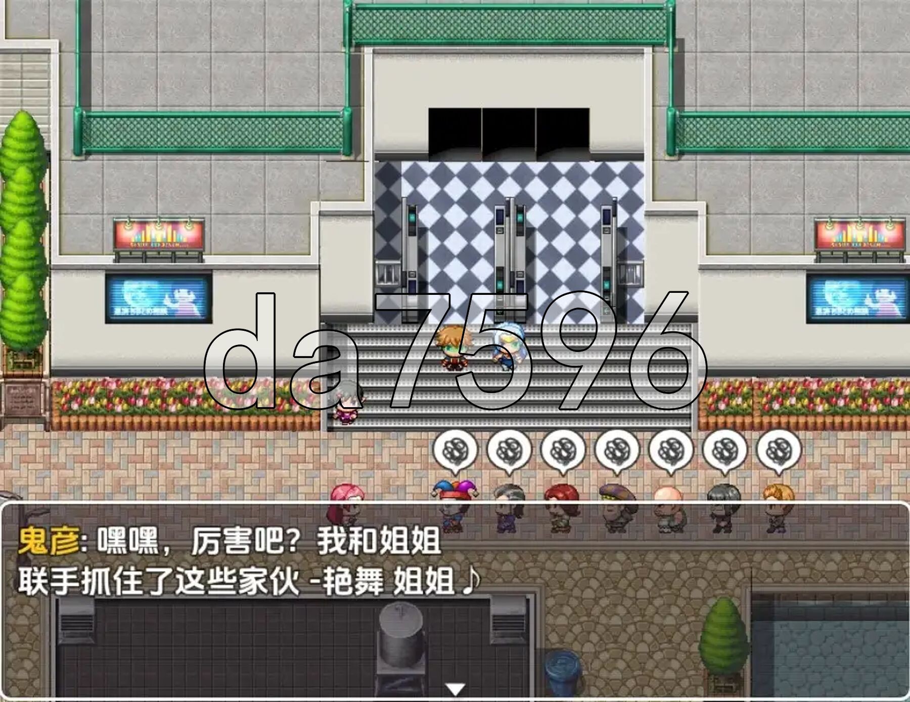 NTR警察：未來特種部隊琉璃＆小櫻 v1.10 双端 AI汉化版 预览图
