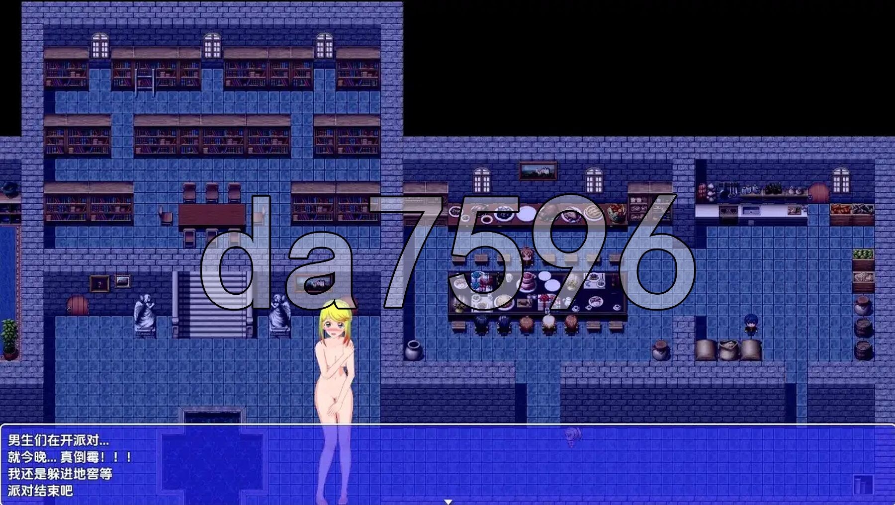 小女巫艾米丽 v0.6.5 双端 AI汉化版 预览图