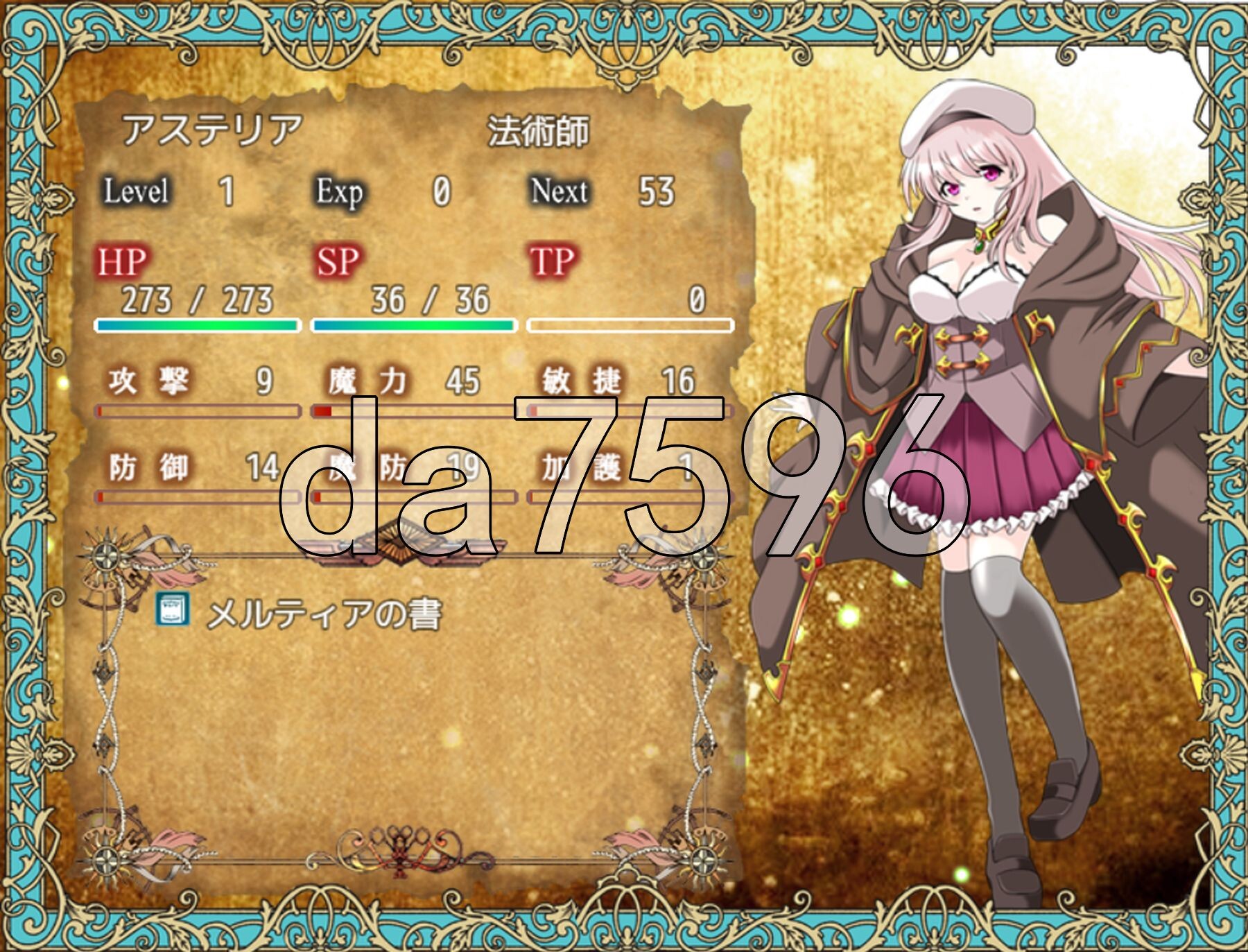 创界咏叹 創界のオラトリオ v1.1 PC端 AI汉化完整版 预览图