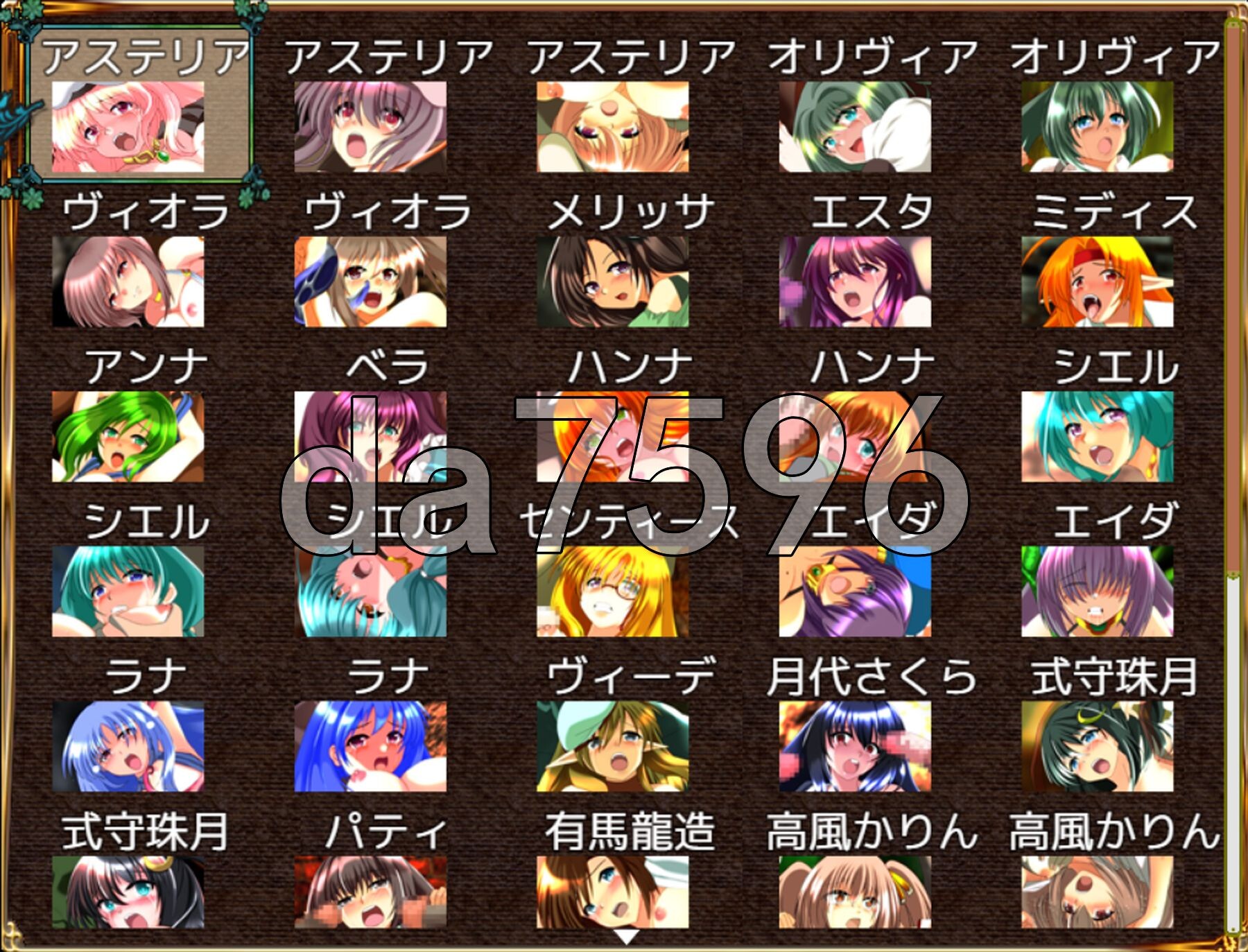 创界咏叹 創界のオラトリオ v1.1 PC端 AI汉化完整版 预览图