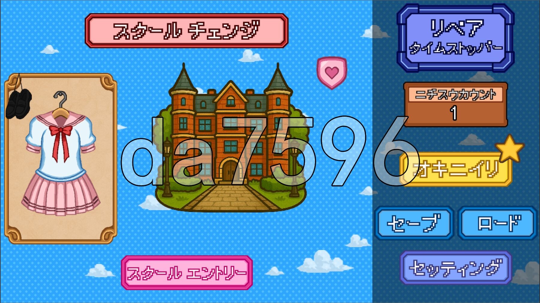 停止大师：时间冻结访客 Stop Master The Time Freeze Visitor 生肉版 PC端 日文原更新版 预览图