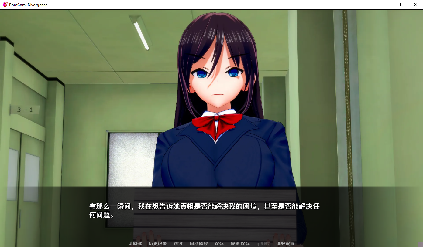 浪漫喜剧：分歧者 RomCom Divergence v0.1.3.1p 双端 AI汉化版 预览图