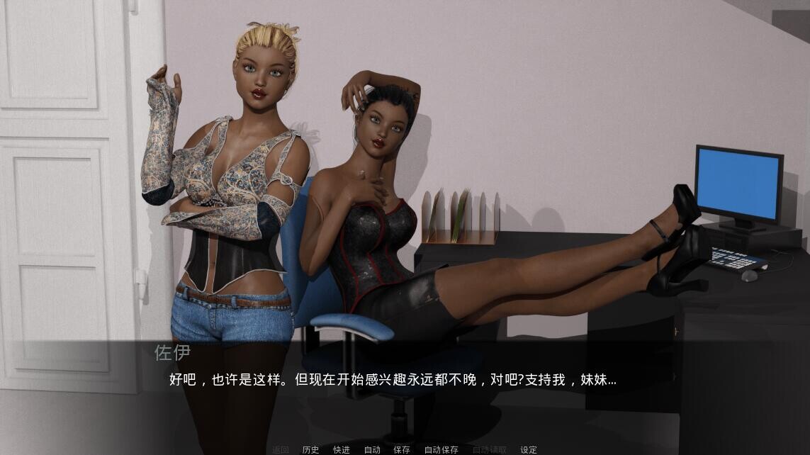 后宫姐妹的欲望！Sister!Sister!Sister!V1.5SE 双端 汉化版 预览图