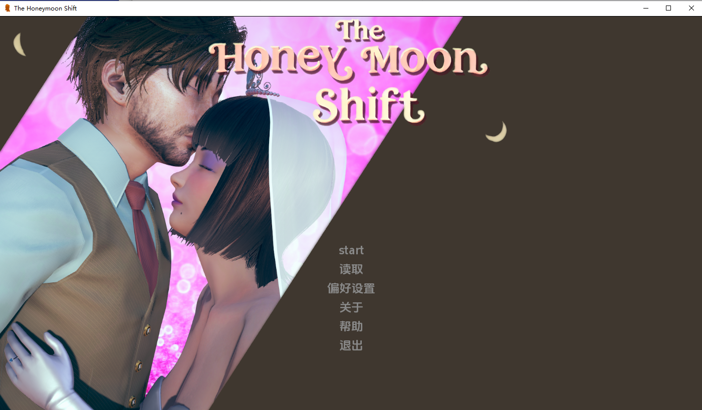 蜜月转变 The Honeymoon Shift v0.2a 双端 AI汉化版 预览图