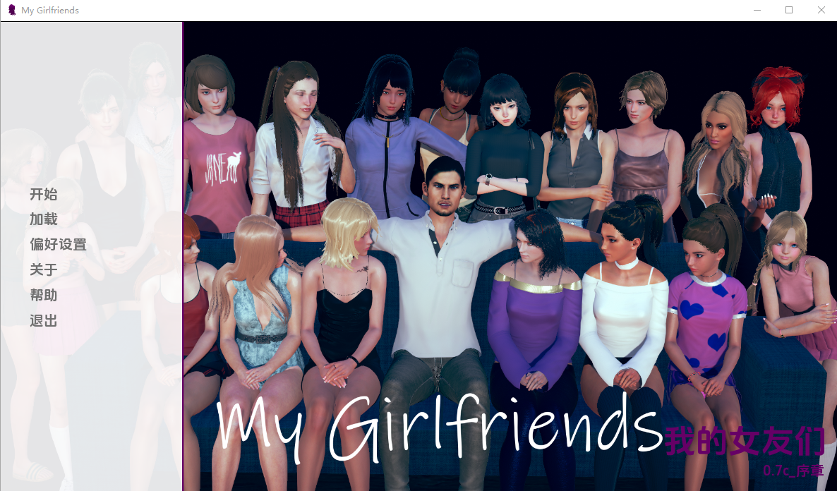我的女朋友贝丝 My Girlfriends v0.7c Prologue 双端 汉化版 预览图