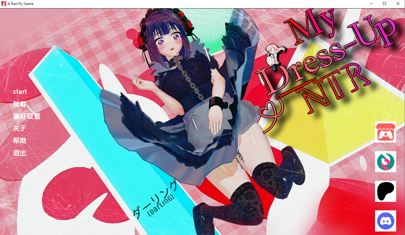 我的装扮NTR看不见的愿望 My Dress Up NTR Unseen Desire v0.7 双端 汉化版 预览图
