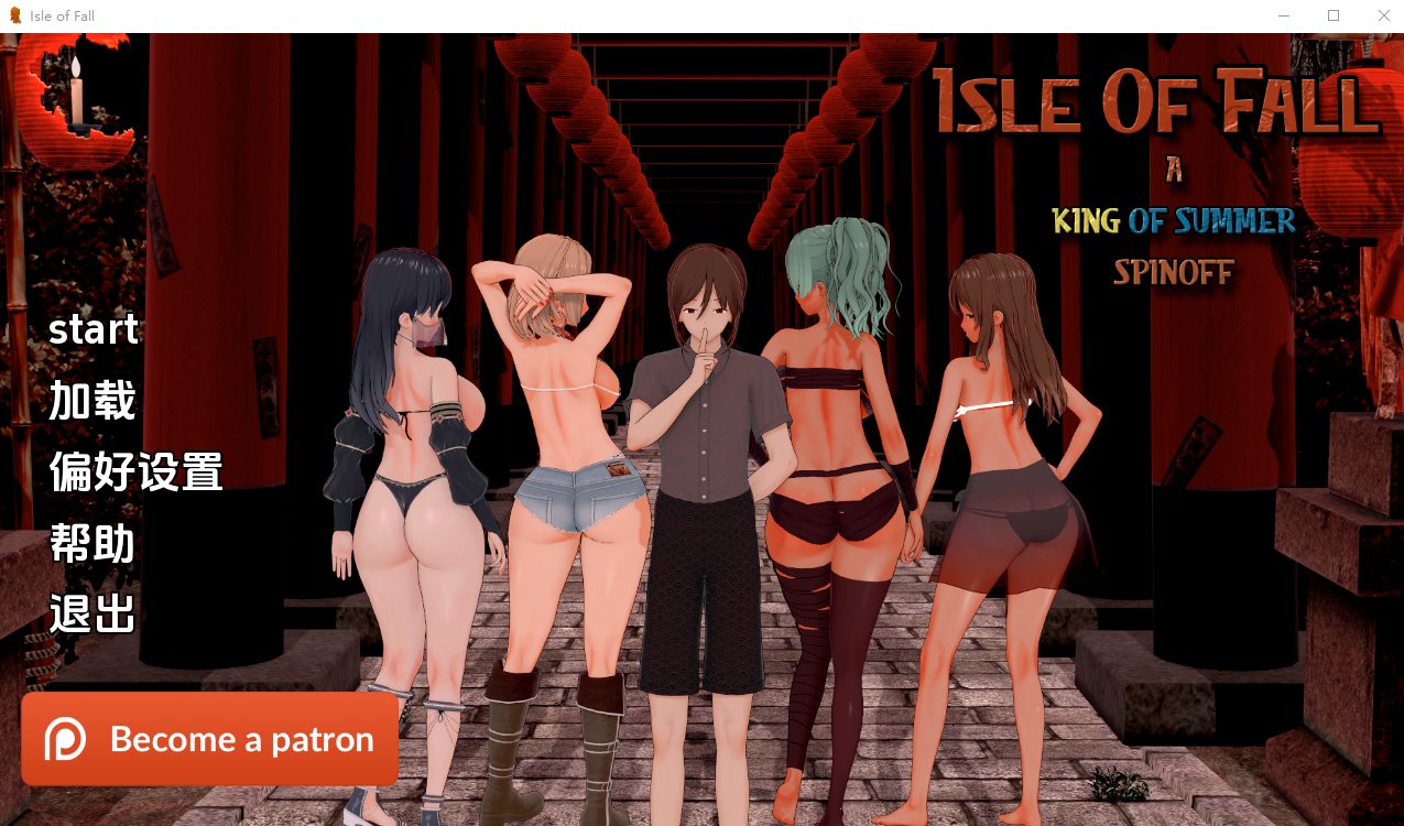 秋之岛 Isle of Fall v0.5 Fix 双端 汉化版 预览图