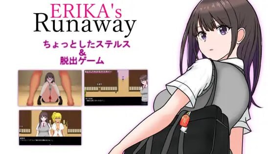 艾瑞卡的逃亡 ERIKA's Runaway v1.00 PC端 汉化版 预览图
