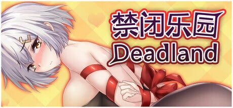 禁闭乐园：堕罪之寓 Deadland: Fallen Apartment v1.2 PC端 官中无码 预览图