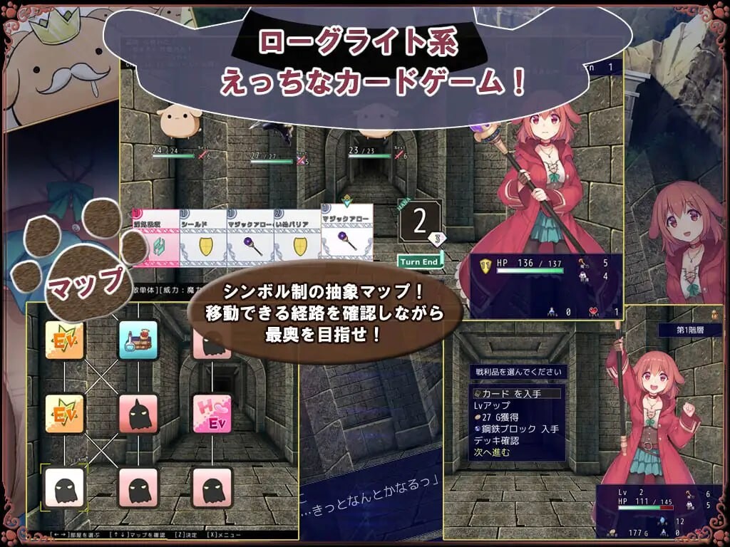 小狗是见习魔女 いぬこちゃんは見習い魔女 v2.0.3 PC端 汉化版 预览图