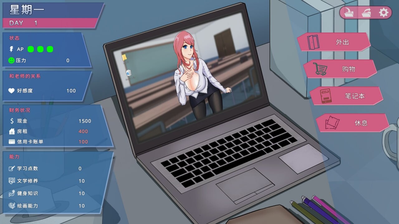 我的恋人老师 Days with My Lonely Teacher v1.002 PC端 官中高清版 预览图