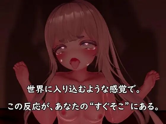 斯德哥尔摩综合征 ストックホルム症候群v1.0.1 PC端 日文原版 预览图