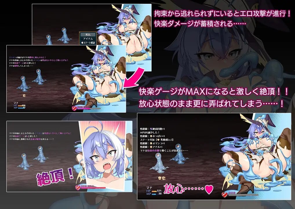 玛娜与禁忌迷宫 マナと禁忌のダンジョン PC端 汉化版 预览图