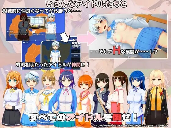 IDOL歌击大战歌撃大戦 v1.0.1 PC端 汉化版 预览图