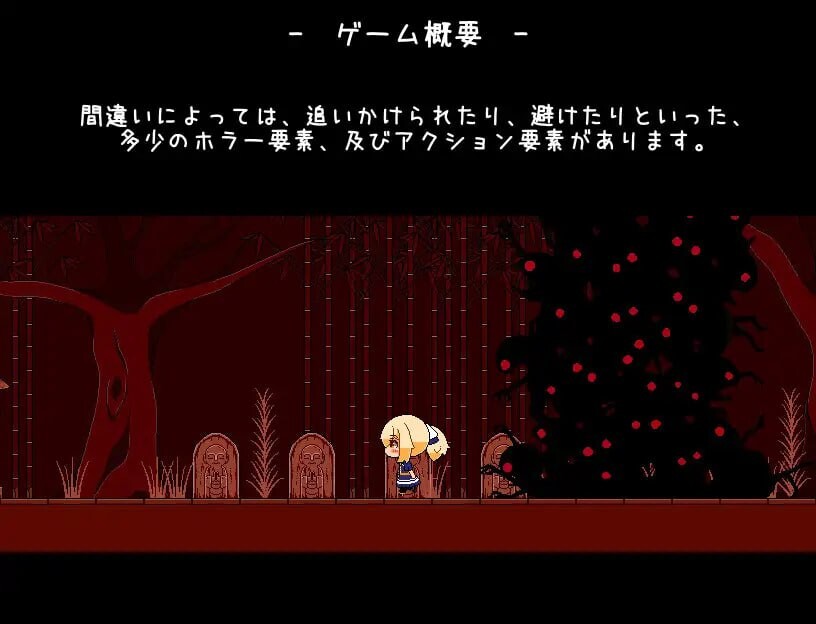 神与邪恶与找不同 神と邪悪と間違い探し PC端 日文原版 预览图