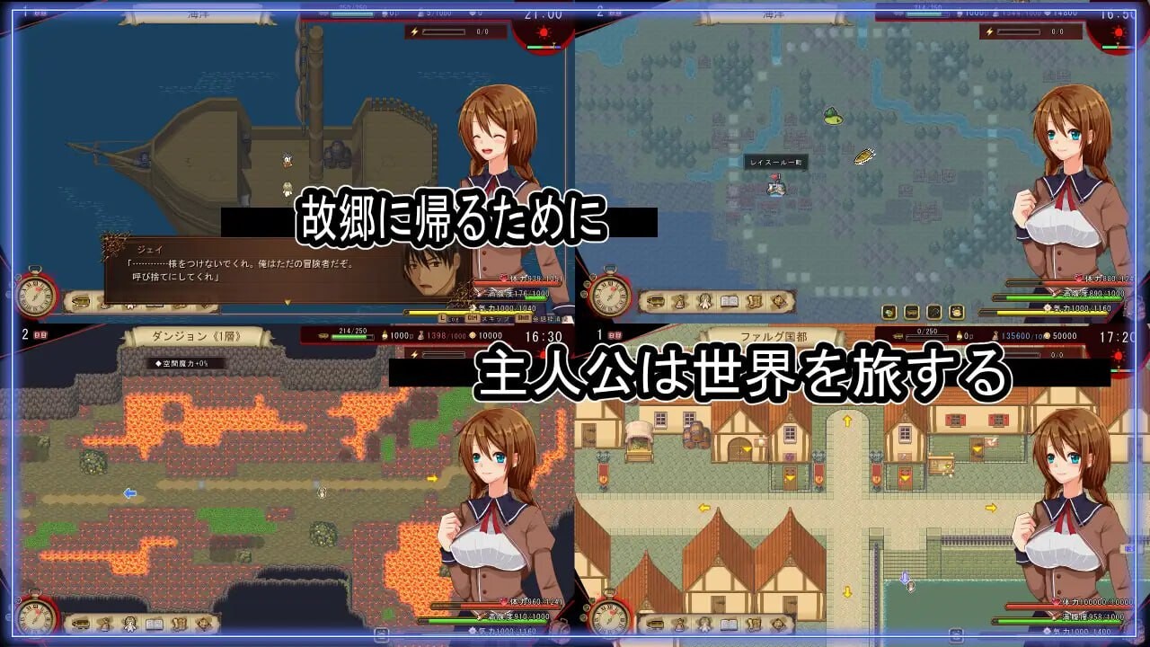 海洋性活日记 海洋性活日記 v1.27 PC端 汉化版 预览图