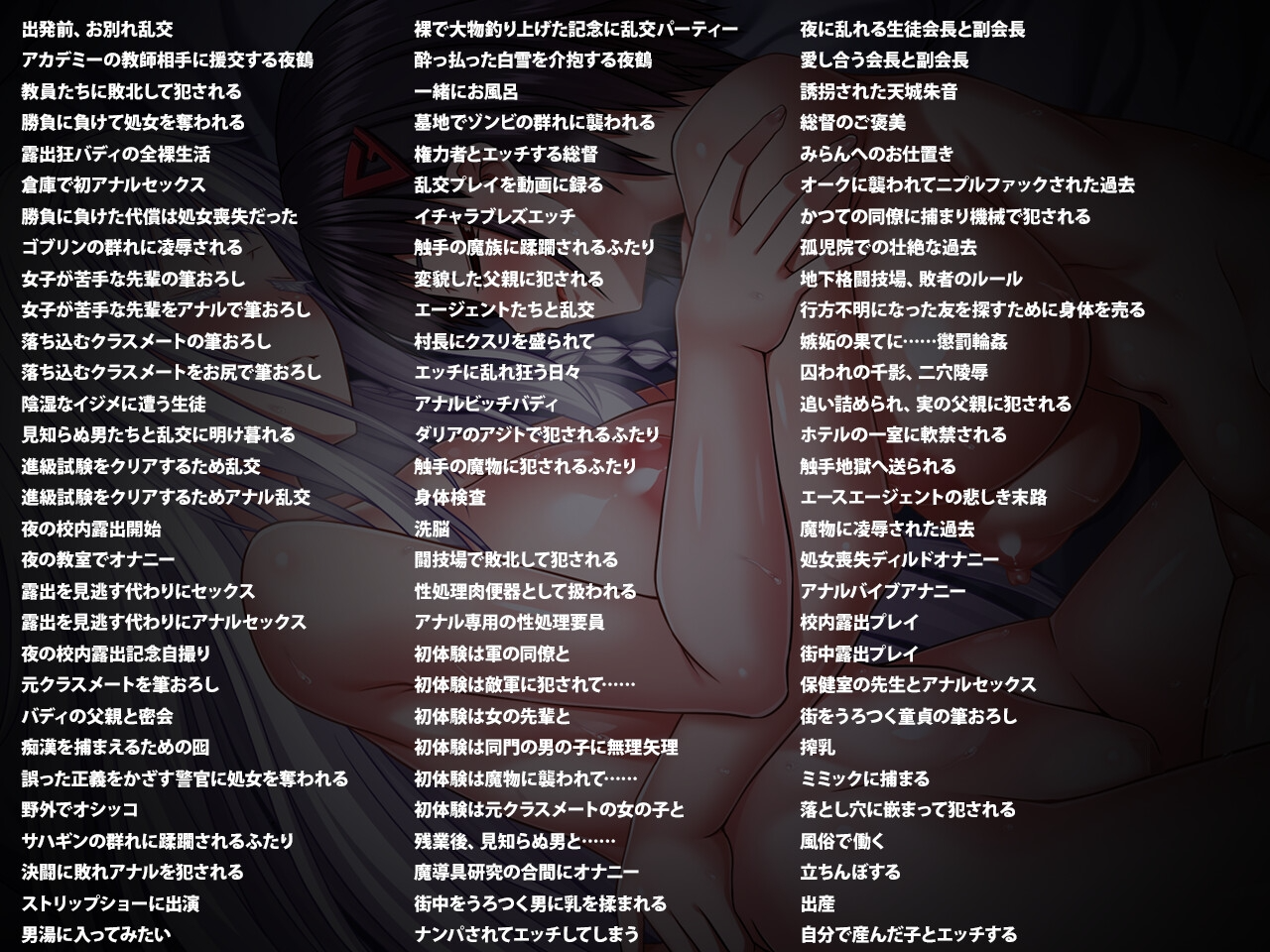 终末的拟我论 終末のオルターエゴイズム v1.00 体験版_α版 PC端 AI汉化版 预览图