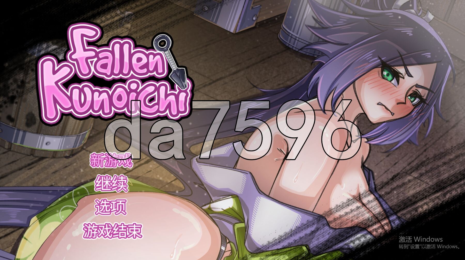 堕落女忍 ~情感波折隐村~ Fallen Kunoichi ~Netorare Hidden Village~ V1.1.4 Steam官方中文高清版 PC端 官中高清完整版 预览图