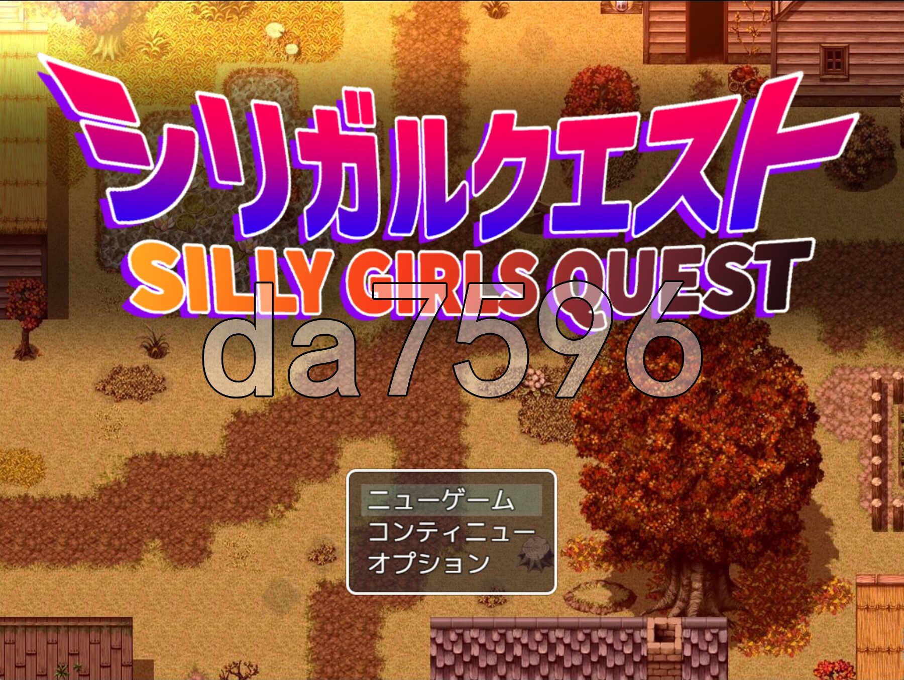 希里加尔任务 シリガルクエスト1.Ver1.20 PC端 AI汉化完整版 预览图