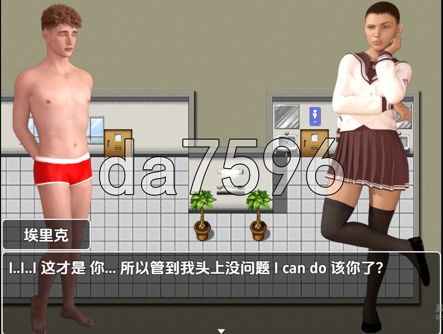 二等 v0.991 内嵌AI汉化高清版 PC端 AI汉化版高清版 预览图