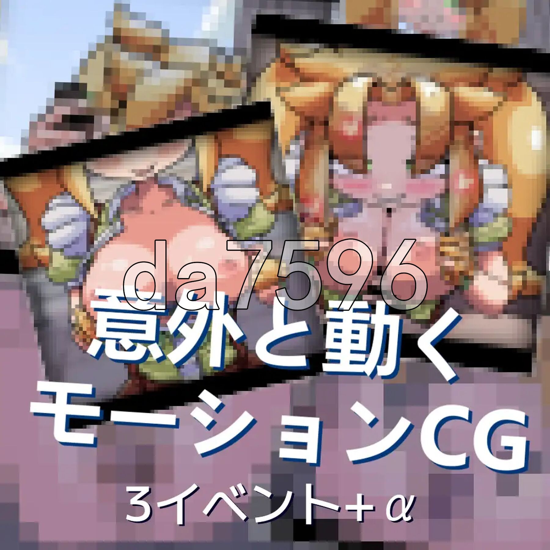 JAN☆KEN卡牌对战·豪 ～盛夏的那位少女 是不安分的女孩 盛夏之夏～ JAN☆KENカードバトル 豪 ～真夏のあの娘は Unsteady Girl インザサマー夏～ 生肉版 PC端 日文原更新版 预览图