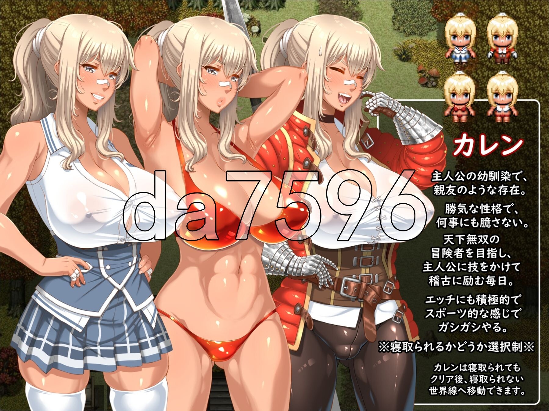 希里加尔任务 シリガルクエスト1.Ver1.20 PC端 AI汉化完整版 预览图