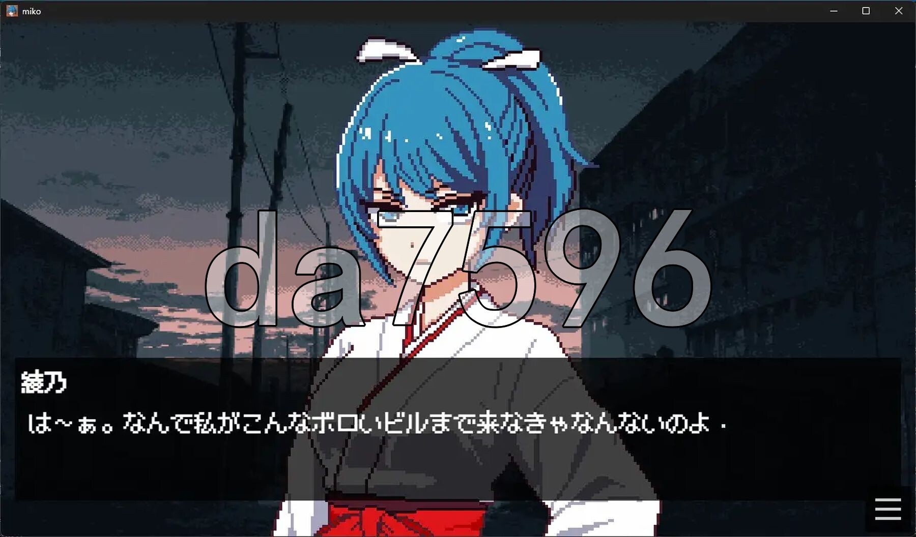 巫女除灵师与剧情陷阱大楼巫女さん除霊師と剧情トラップビル v1.0.1 PC端 AI汉化完整版 预览图