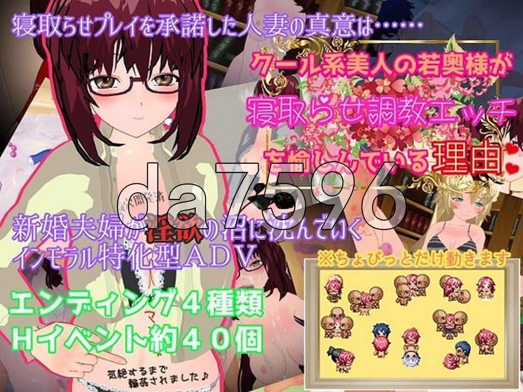 高冷系美人年轻太太享受被他人NTR养成性爱的理由 クール系美人の若奥様が情感波折らせ养成记录エッチを愉しんでいる理由 v1.1 PC端 AI汉化完整版 预览图