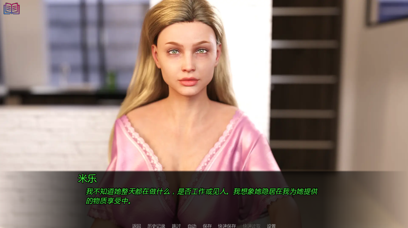如此剧烈的疼痛 Such a Sharp Pain 0.11.7R 双端 汉化版 预览图