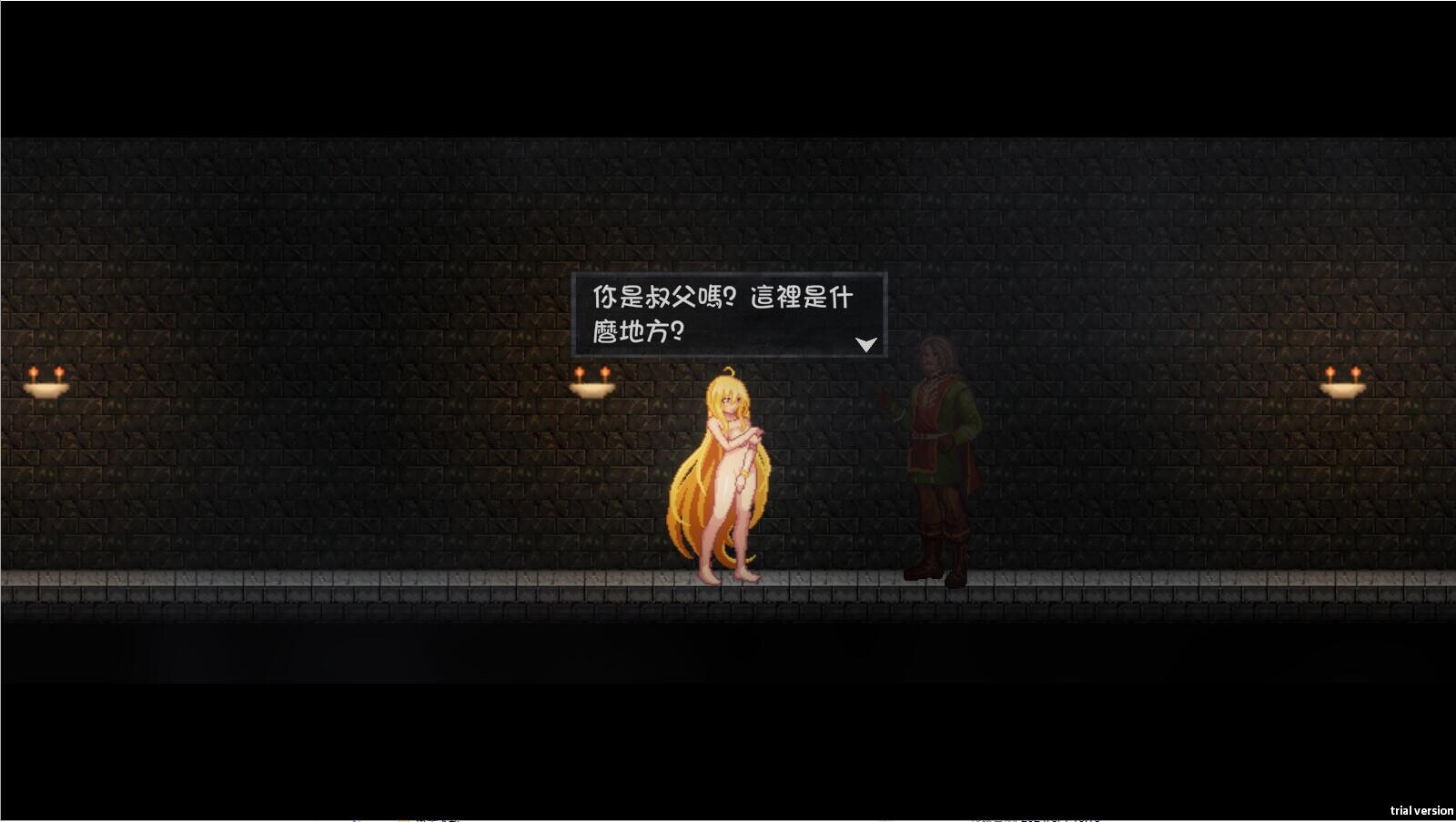 灵魔女外传 Spirit Witch's Gaiden V1.12 官方中文步兵版 PC端 官中步兵 预览图
