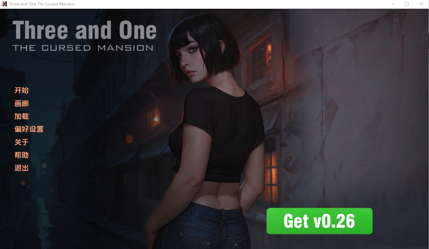三与一：诅咒庄园 Three and One The Cursed Mansion v0.252 Public 双端 AI汉化版 预览图