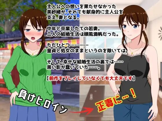 夏之盐～童贞与处女的夫妻 さまぁ☆ソルト～童貞と処女の夫婦 PC端 汉化版 预览图