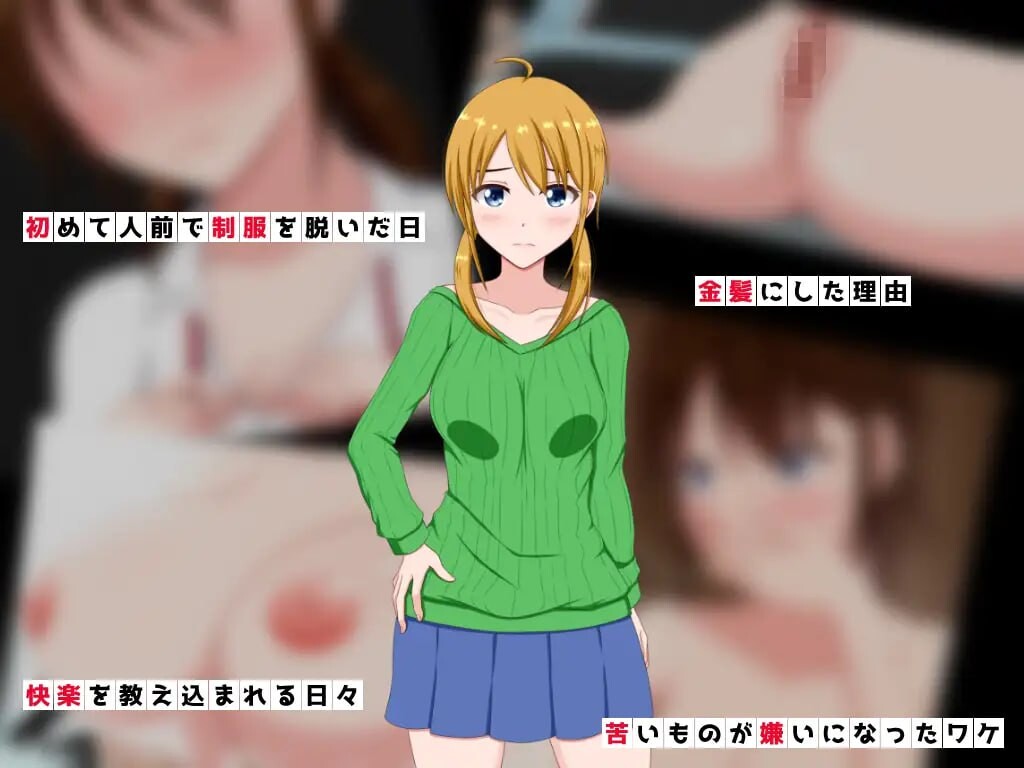 夏之盐～美纱 初夜篇 さまぁ☆ソルト～美紗緒 処女喪失編 PC端 汉化版 预览图